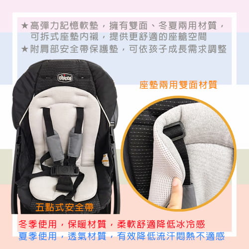 【Chicco】Bravo for 2雙人秒收手推車(絕對黑)-租推車 (9)-ZGTQ2.jpg